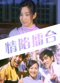 胸大的姑娘日本播放